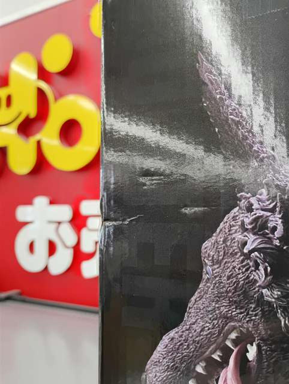 箱に傷みがあります。