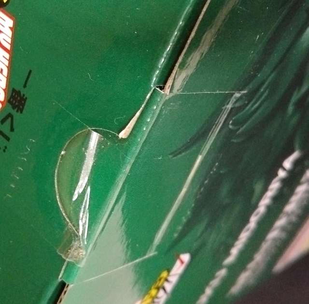 箱に傷みがあります。