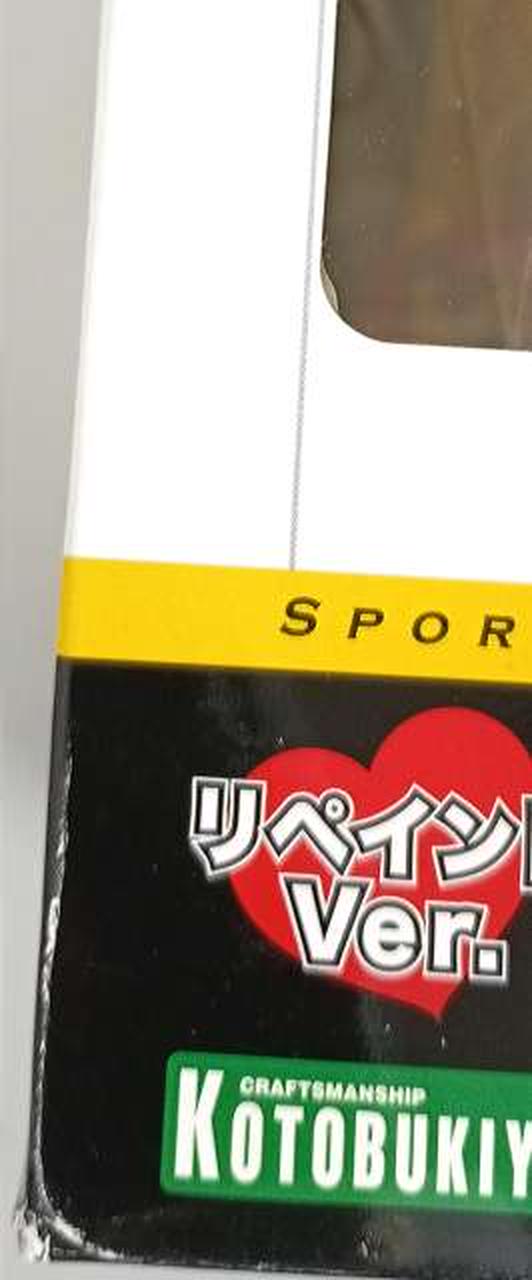 傷みがあります。