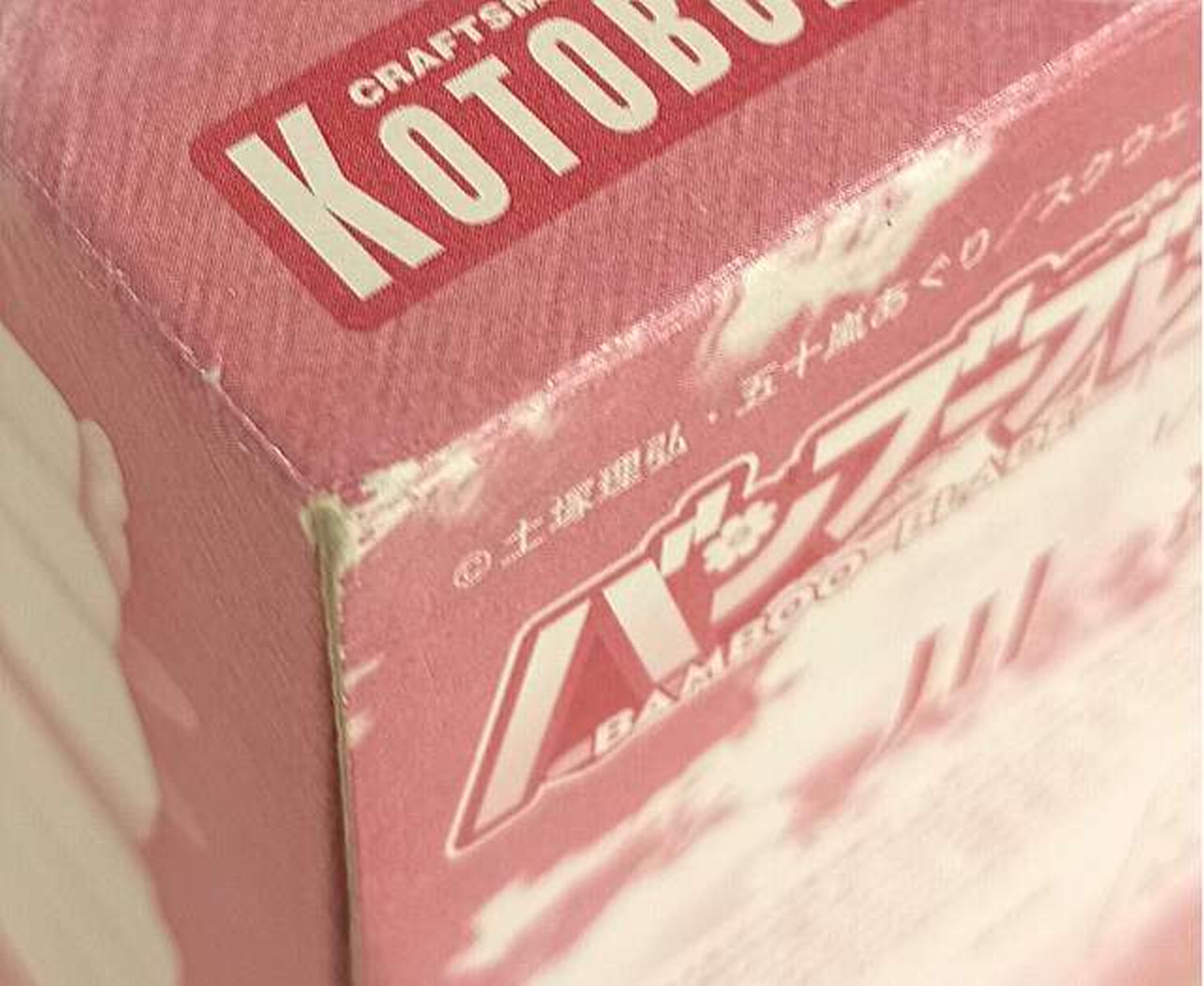 箱に傷みがあります。