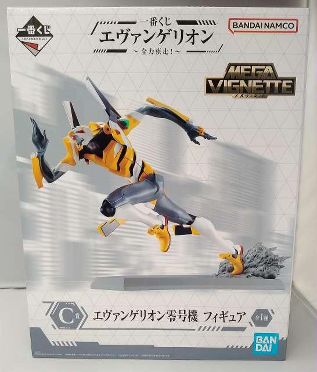 C賞 エヴァンゲリオン零号機
