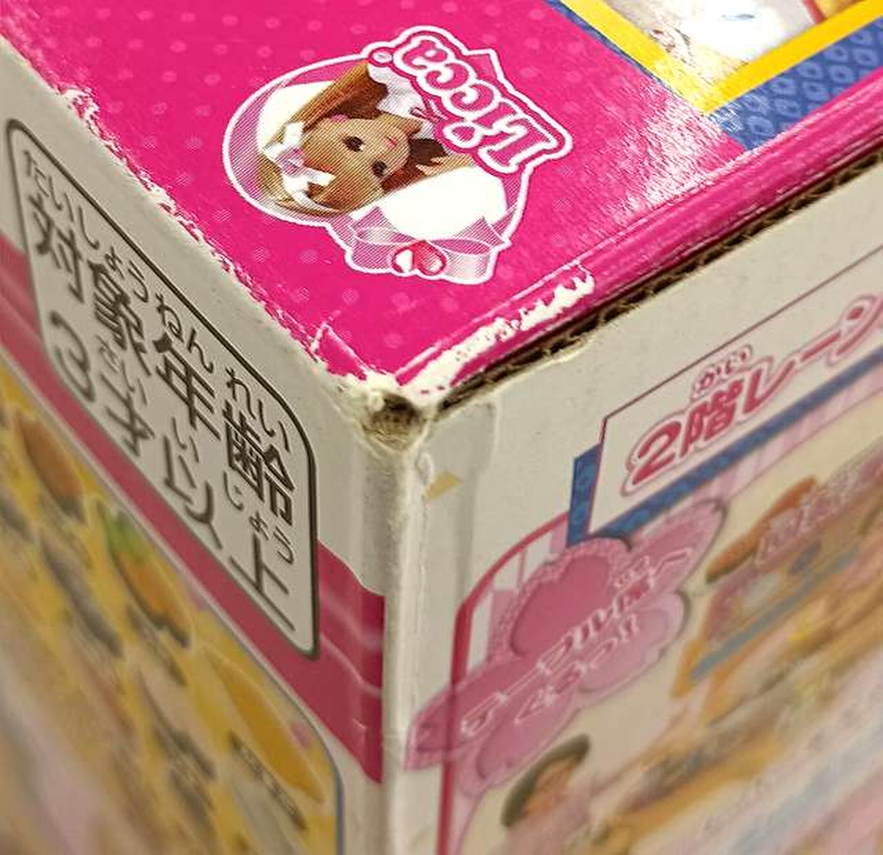 箱に傷みがあります。