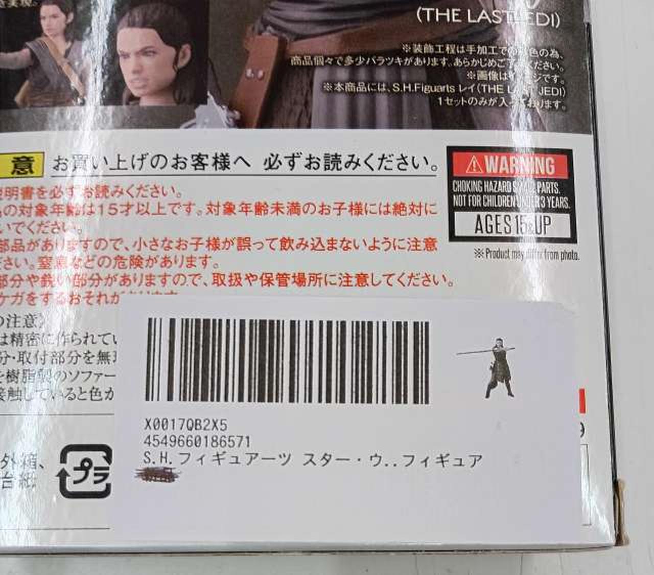 シールが貼られています。