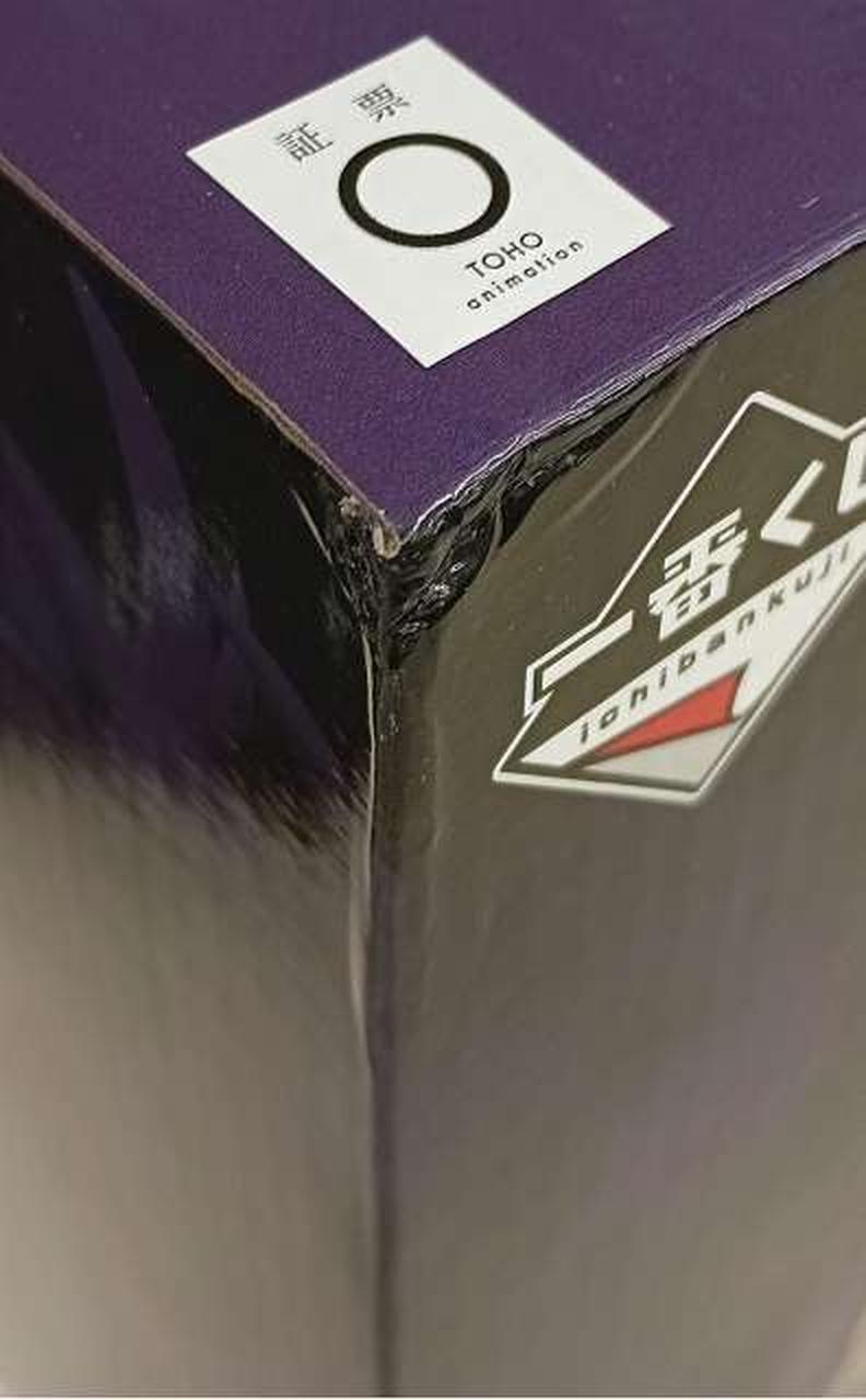 箱に傷みがあります。