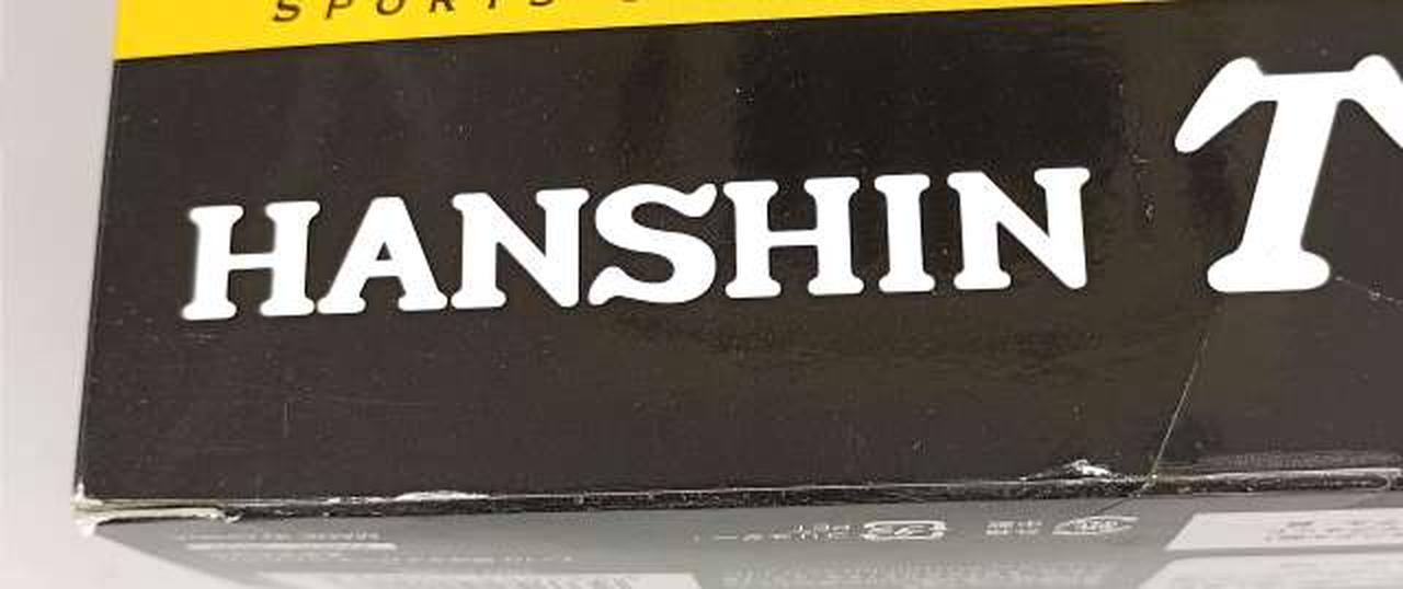 傷みがあります。