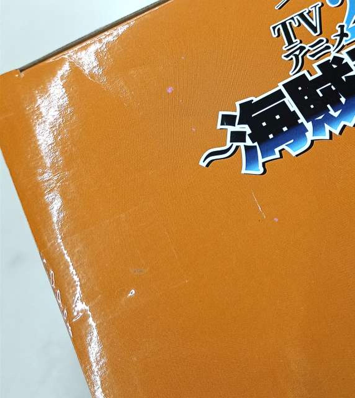 箱に傷みがあります。