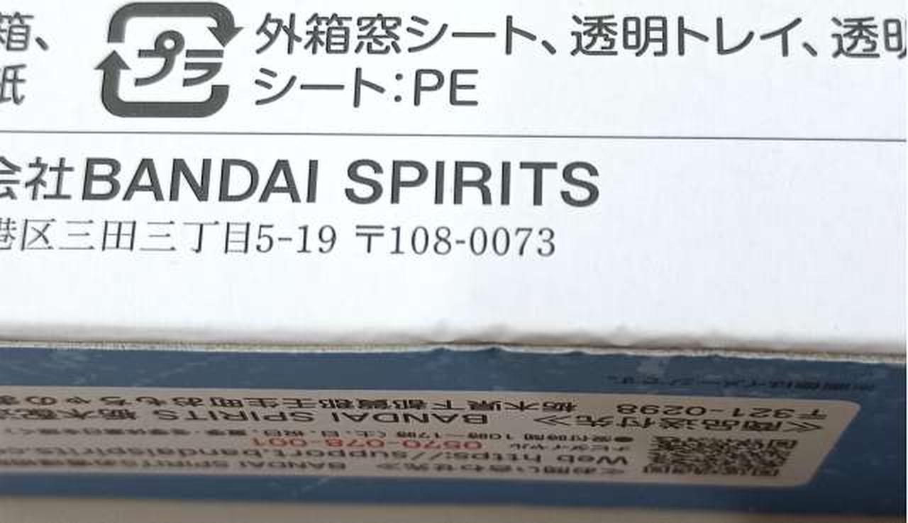 傷みがあります。