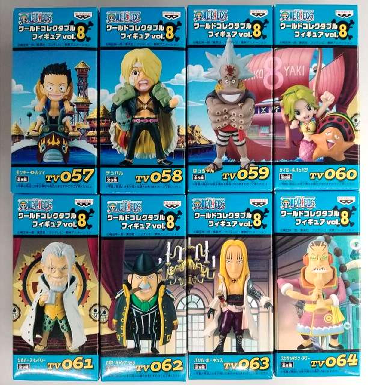 ワールドコレクタブルフィギュアVOL..8