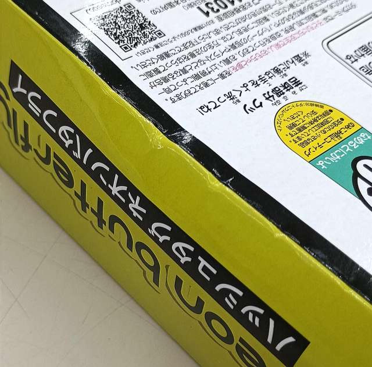 箱に傷みがあります。