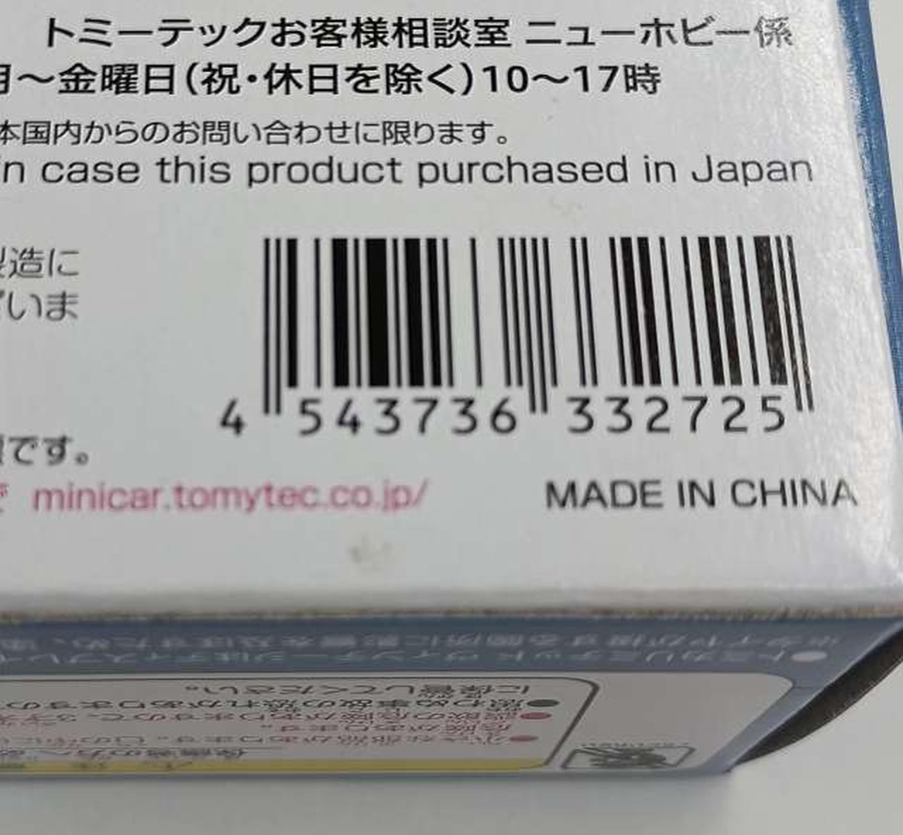 箱に傷みがあります。