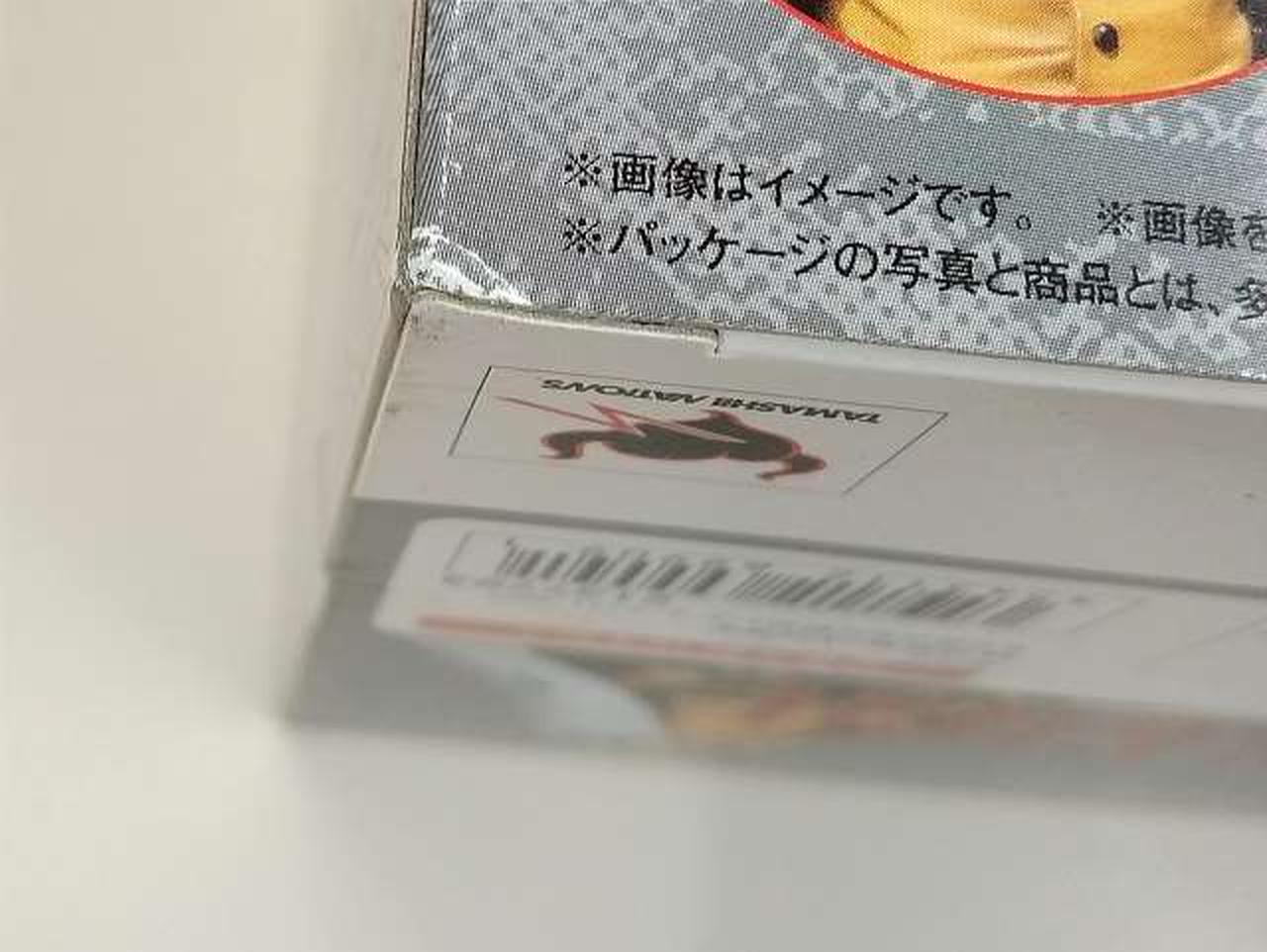 角に傷みがあります。