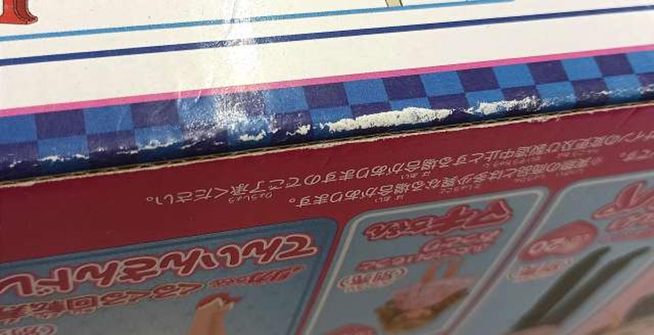 箱に傷みがあります。