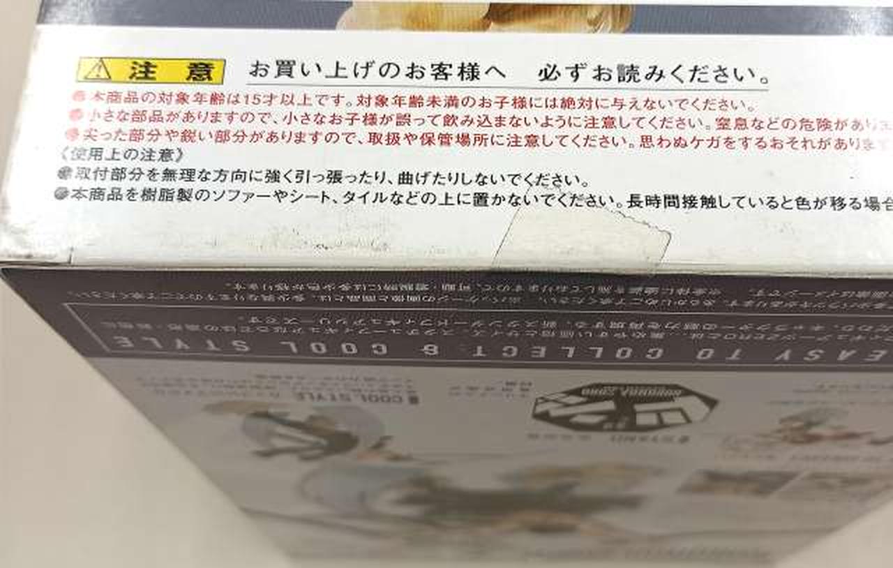 箱に傷みがあります。