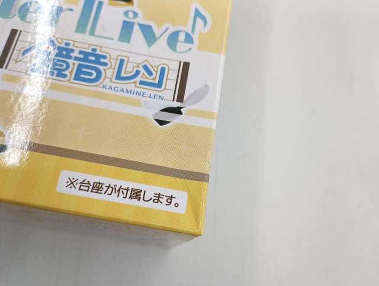 箱に傷みがあります。