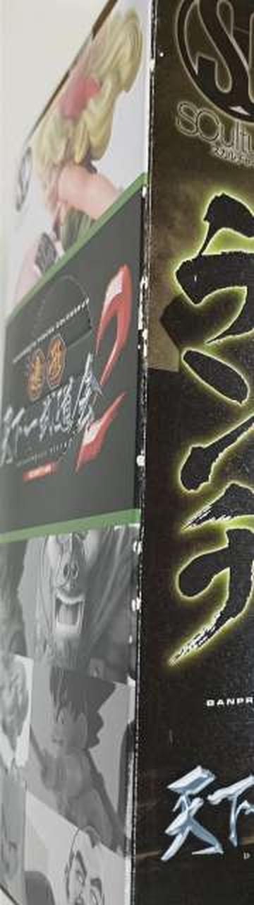 傷みがあります。