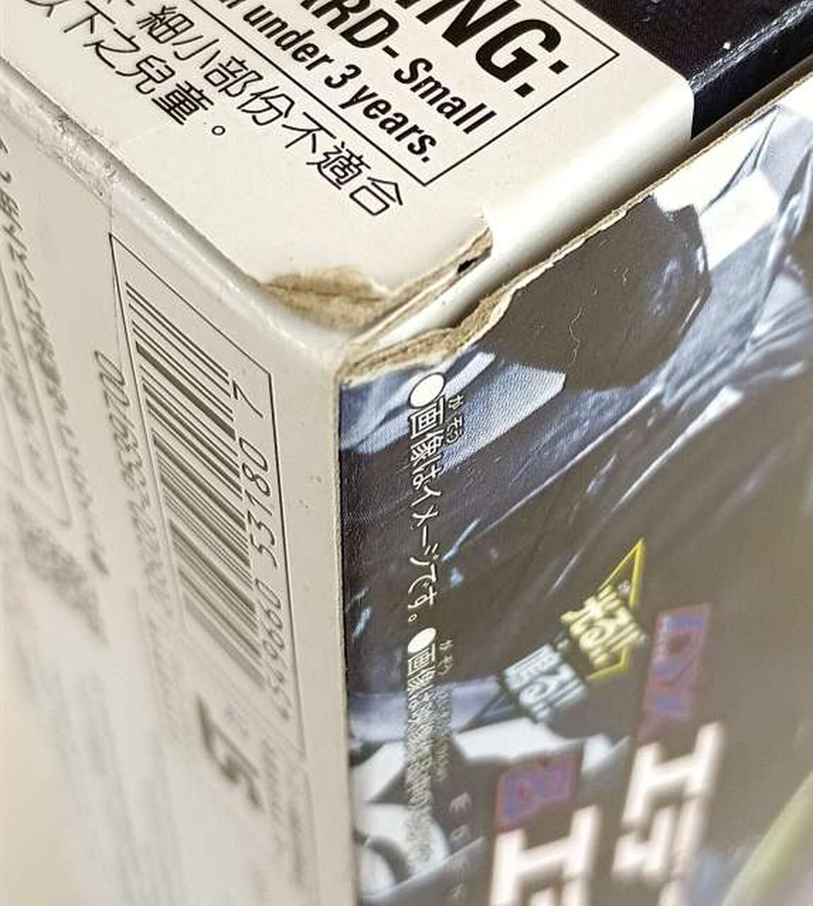 箱に傷みがあります。
