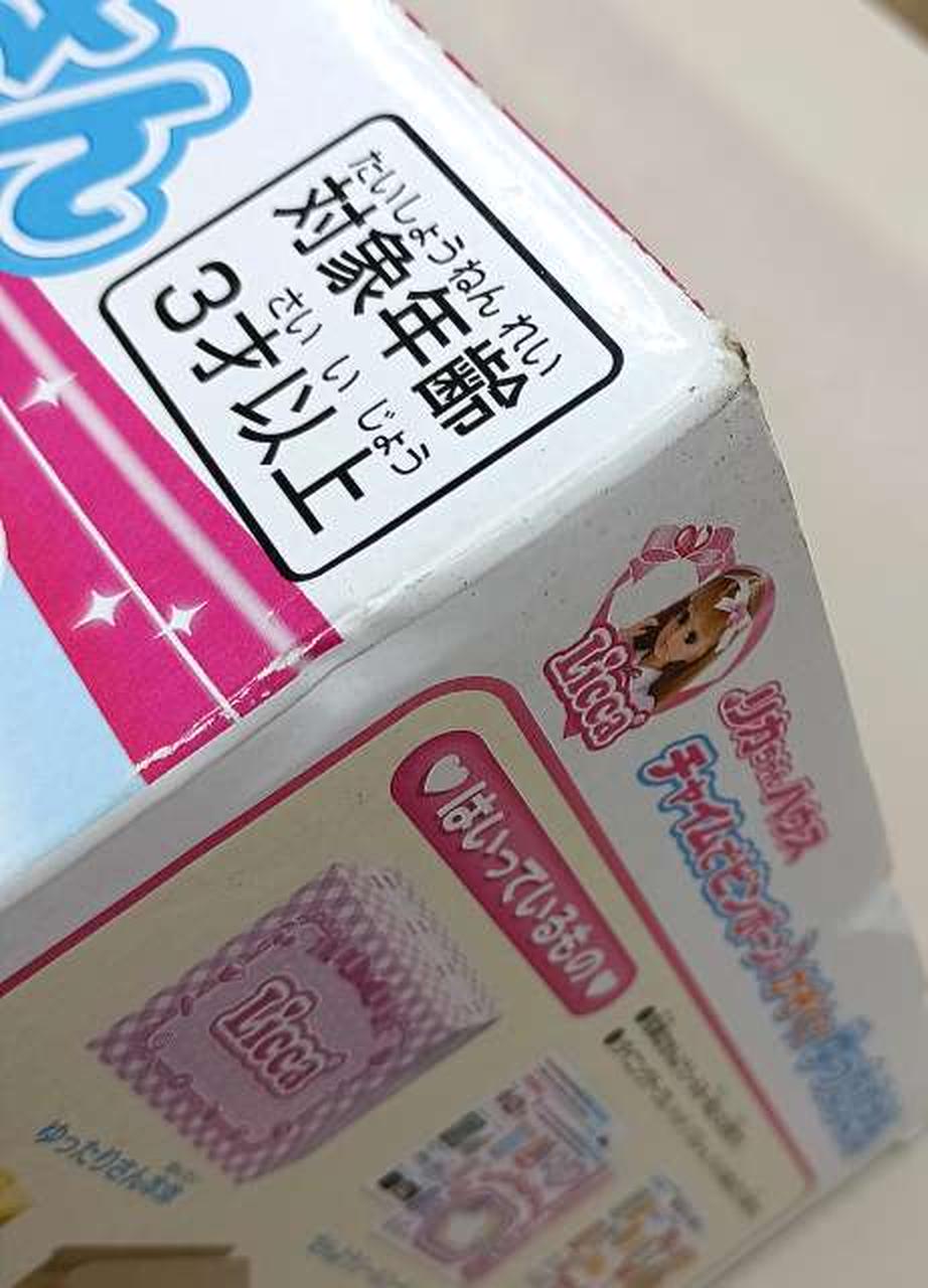 傷みがあります。