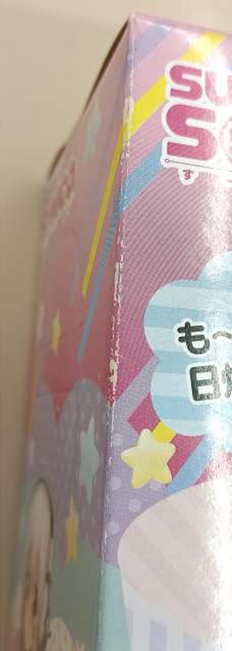 傷みがあります。