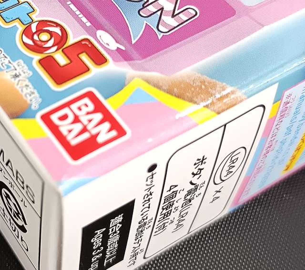 箱に傷みがあります。