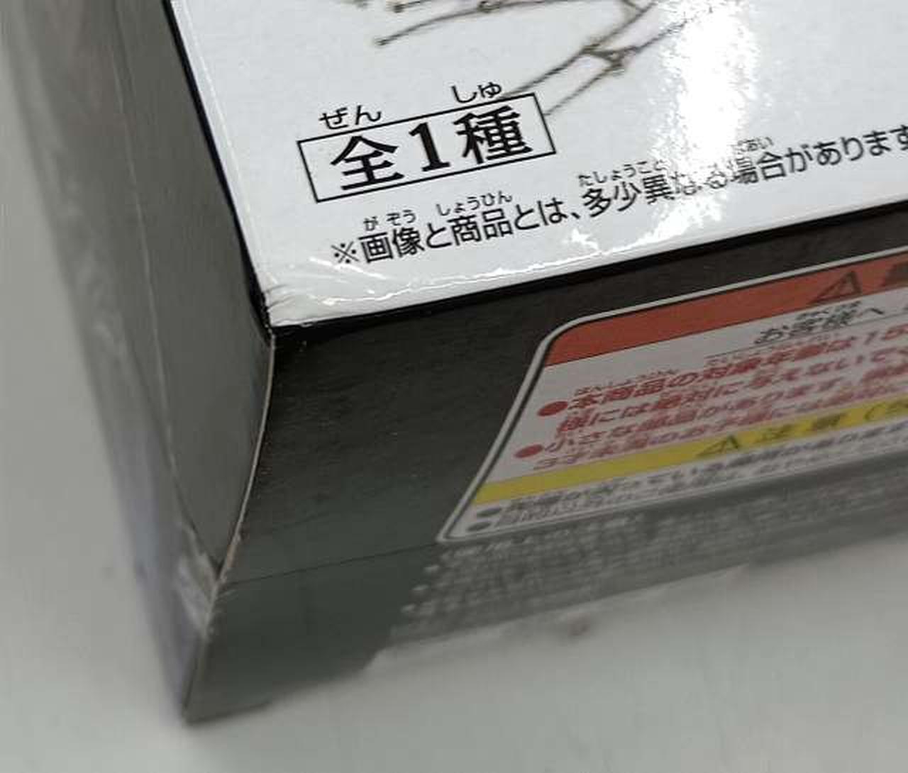 角に傷みがあります。