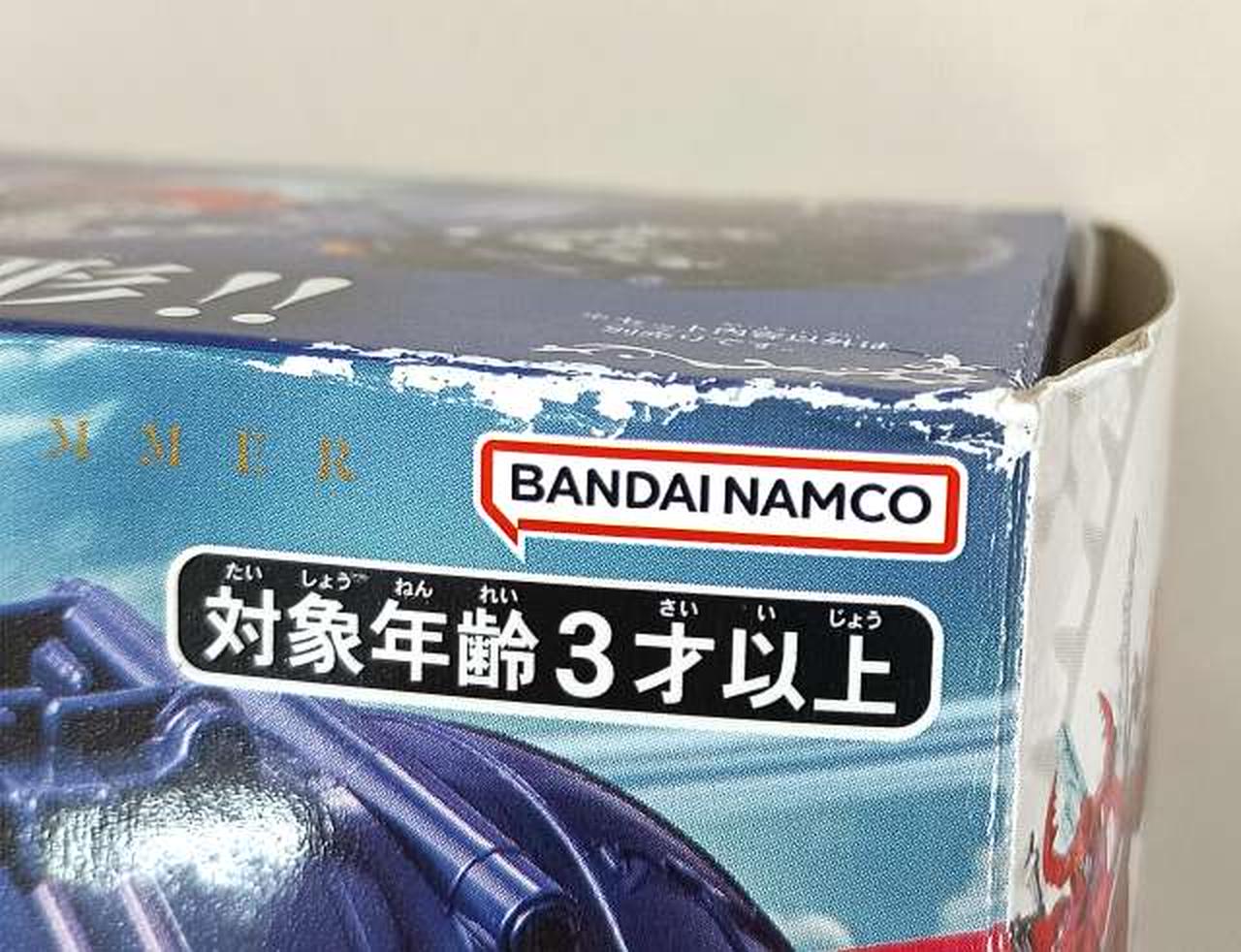 箱に傷みがあります。