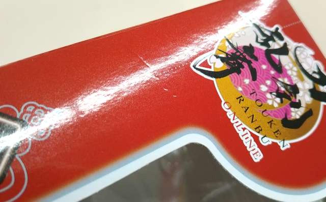 箱に傷みがあります。