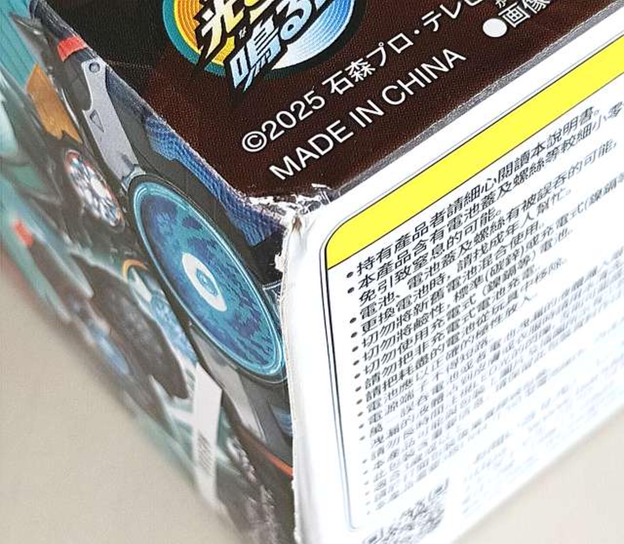 箱に傷みがあります。
