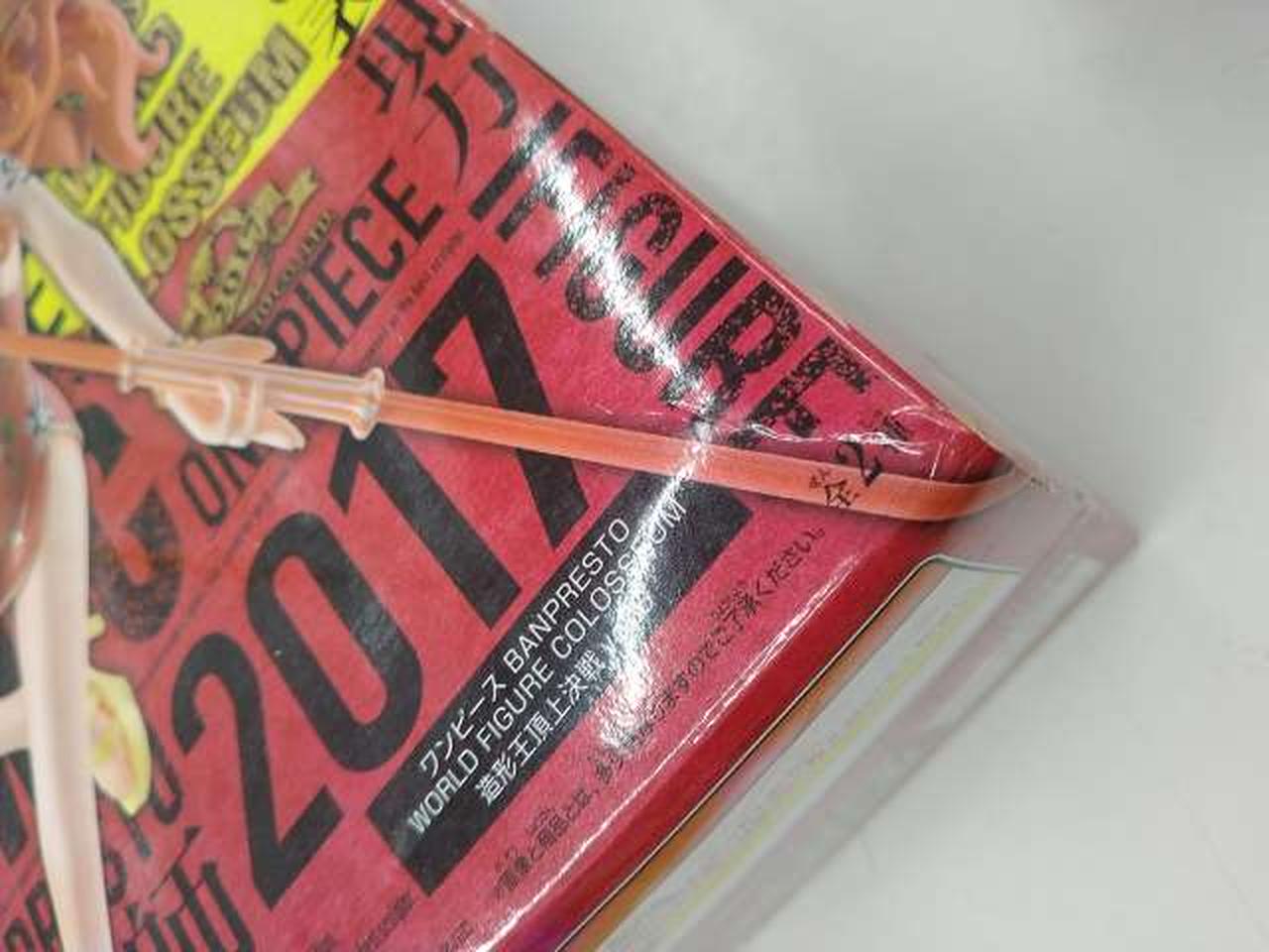 傷みがあります。