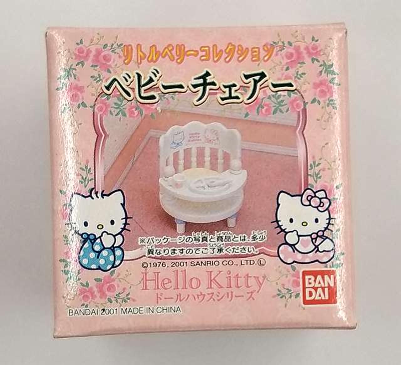 ハローキティ レトロ 1976 おもちゃ スクーター ジャンク BANDAI