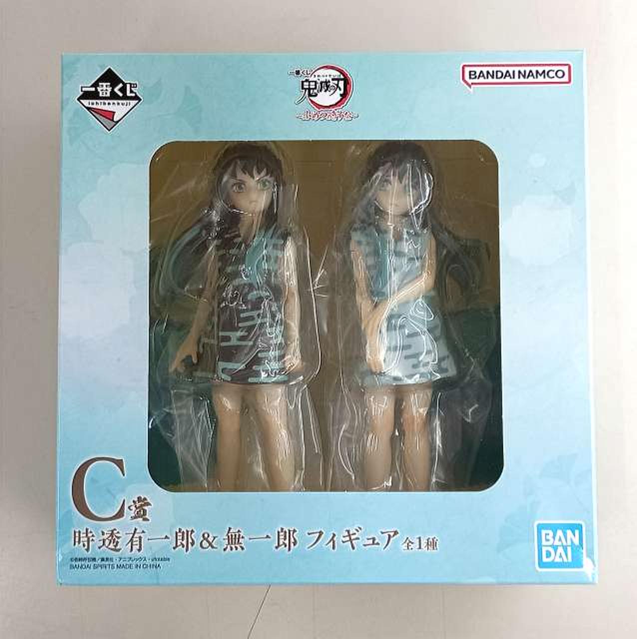 時透無一郎&時透有一郎