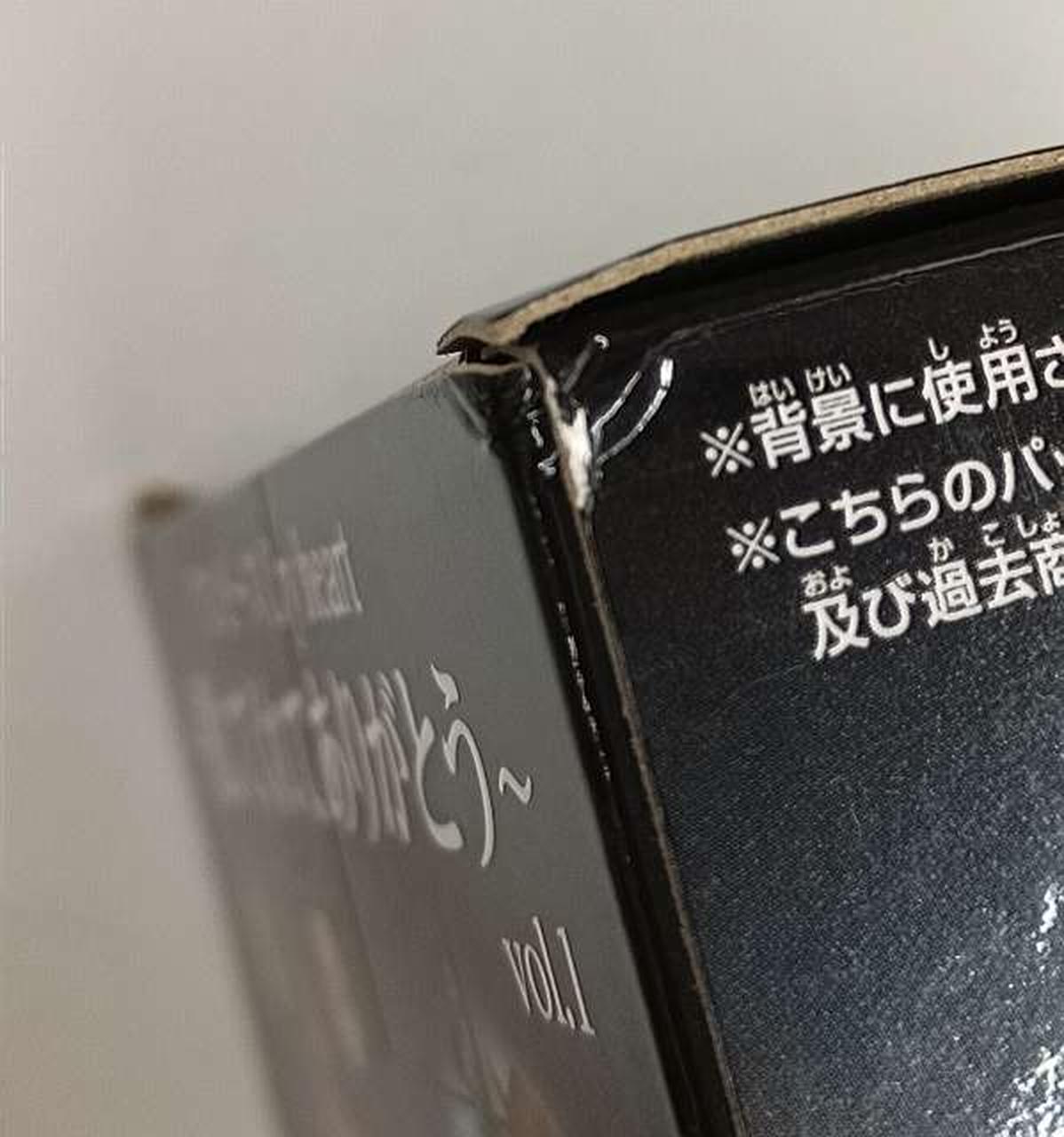 箱に傷みがあります。