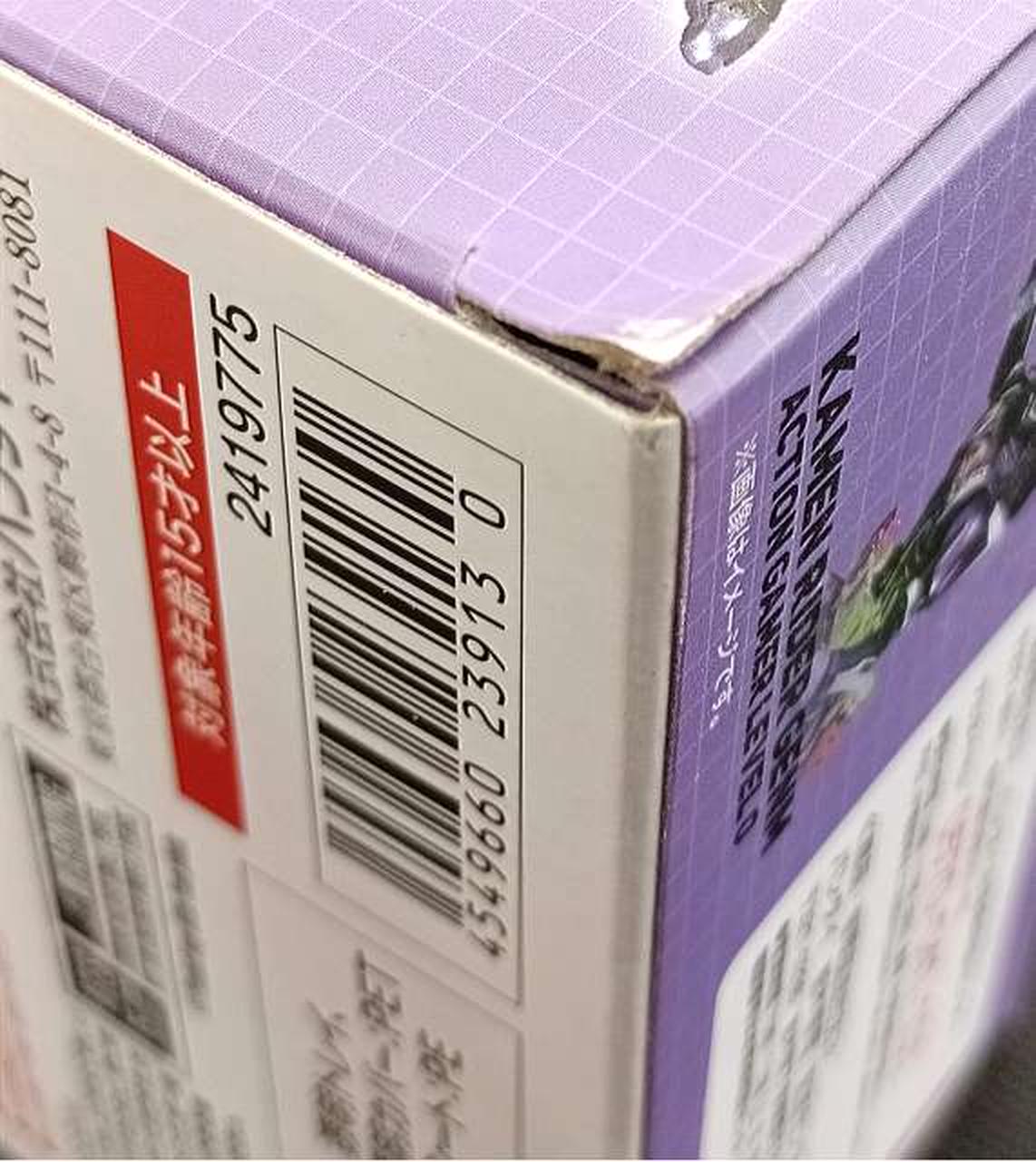 箱に傷みがあります。
