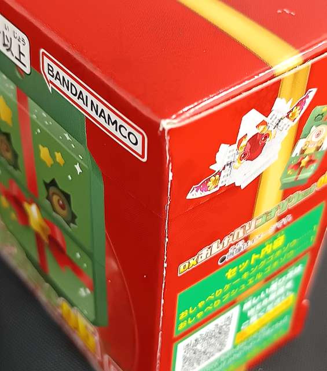 箱に傷みがあります。