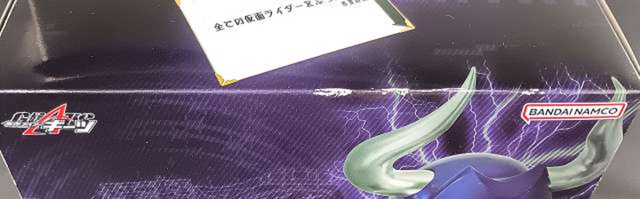 箱に傷みがあります。