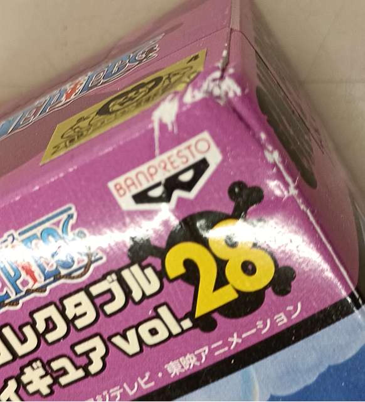 ハレダスの箱の角潰れています。