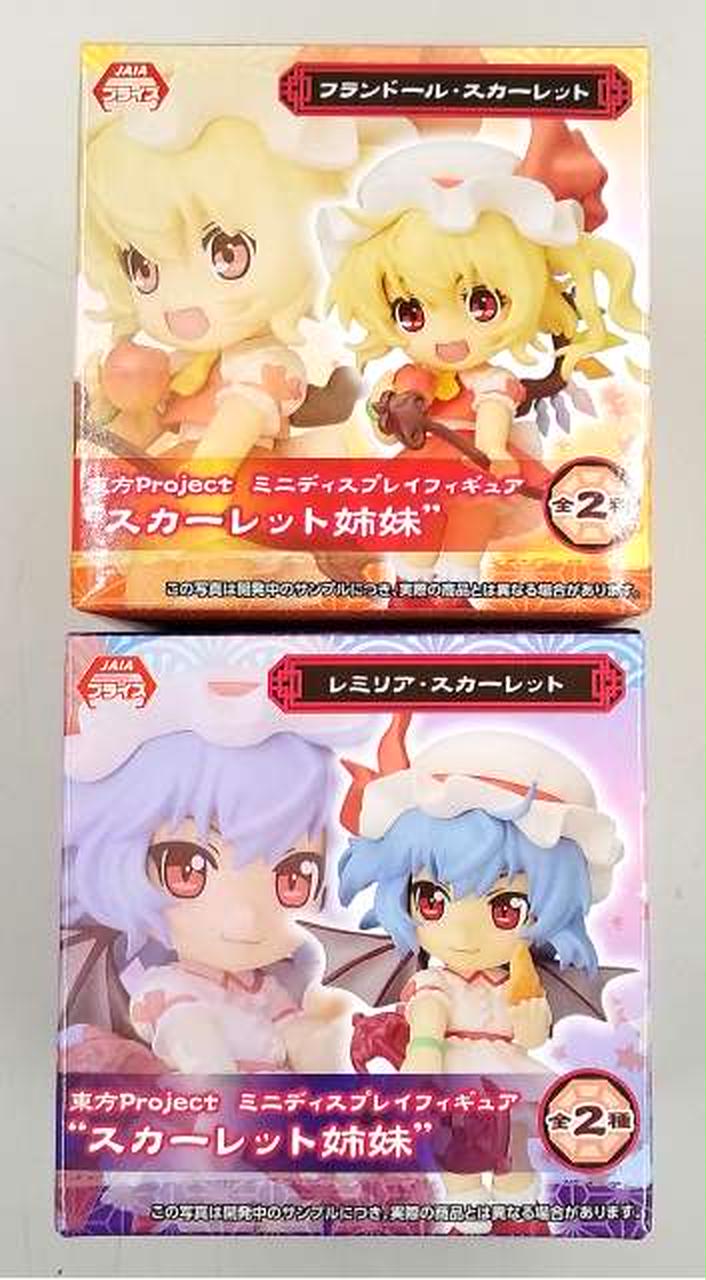 東方Project ミニディスプレイフィギュア“スカーレット姉妹” 2点セット Amazon.co.jp: 東方*Projectミニディスプレイフィギュア