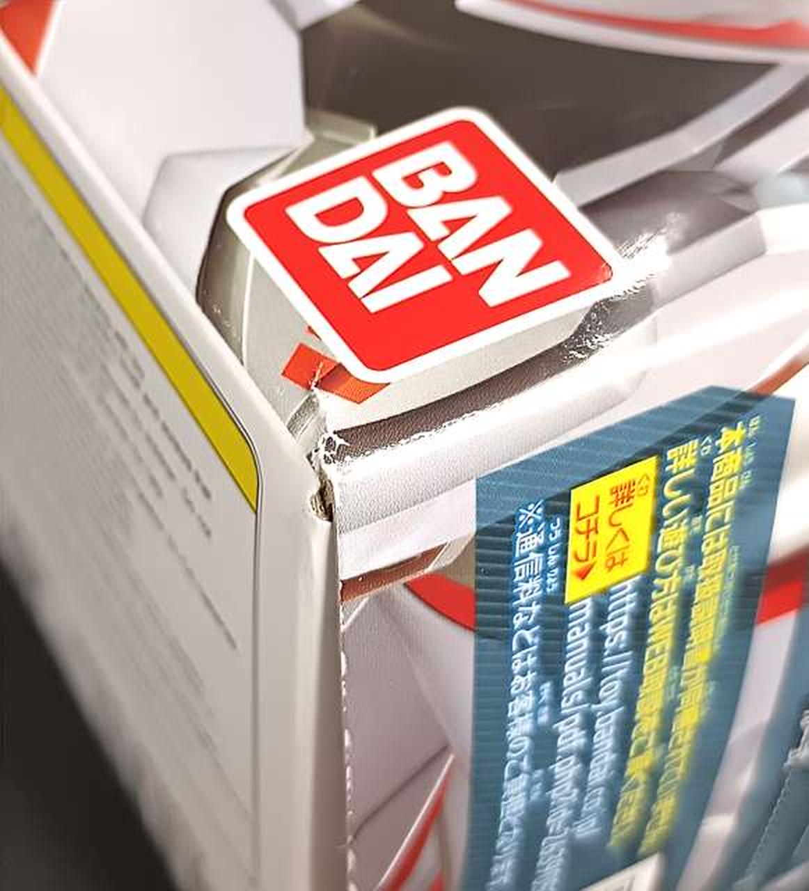 箱に傷みがあります。