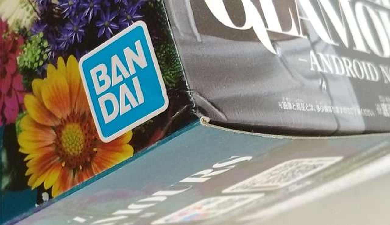 箱に傷みがあります。