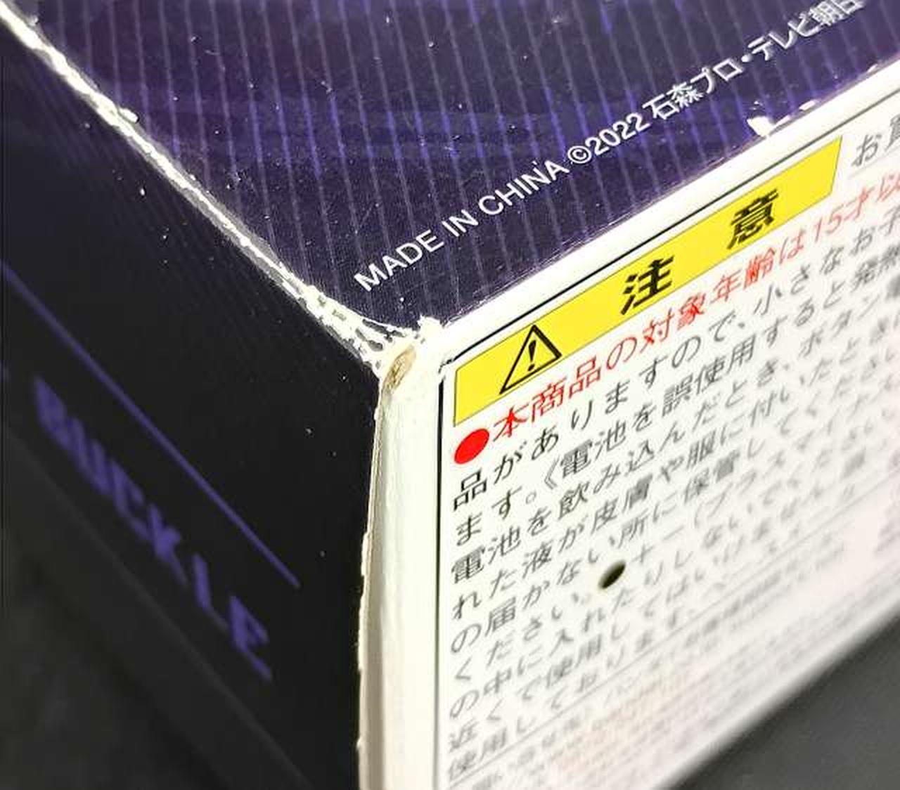 箱に傷みがあります。