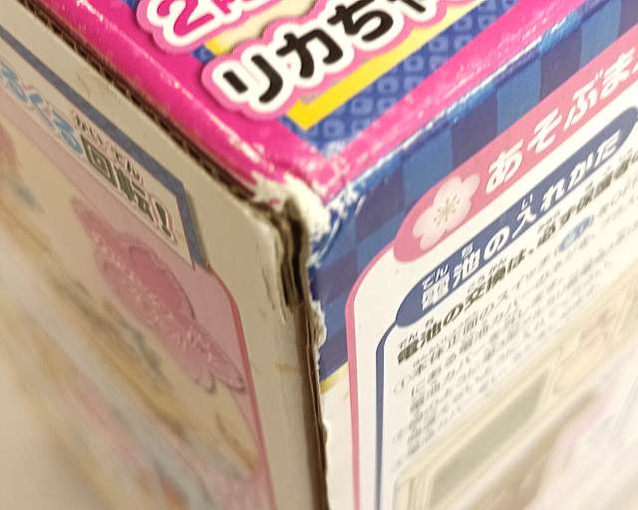 箱に傷みがあります。