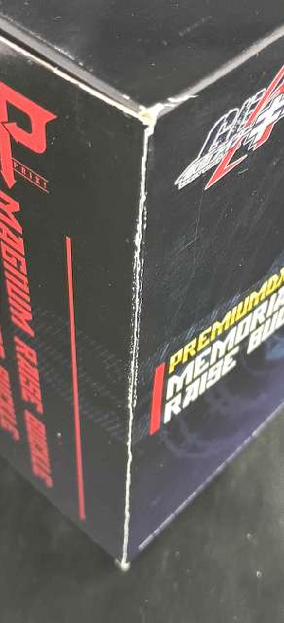 箱に傷みがあります。