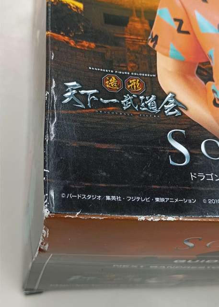 傷みがあります。