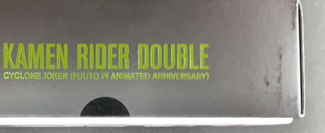 箱に傷みがあります。