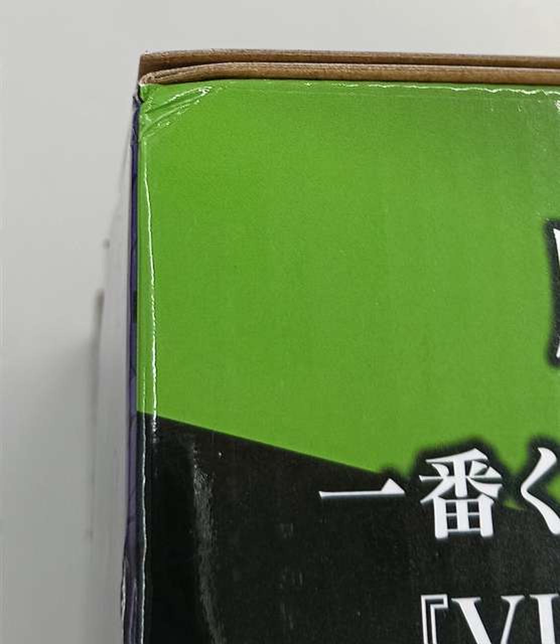傷みがあります。