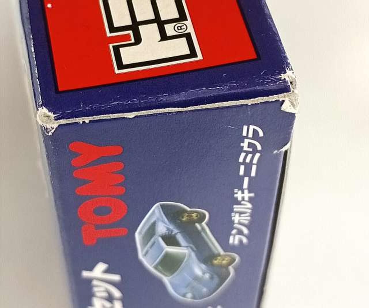 箱に傷みがあります。