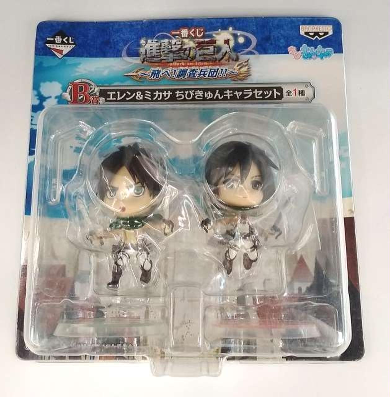 エレン&ミカサ