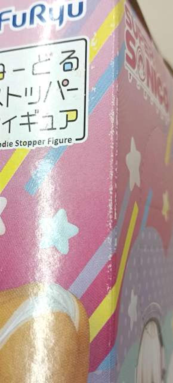 傷みがあります。