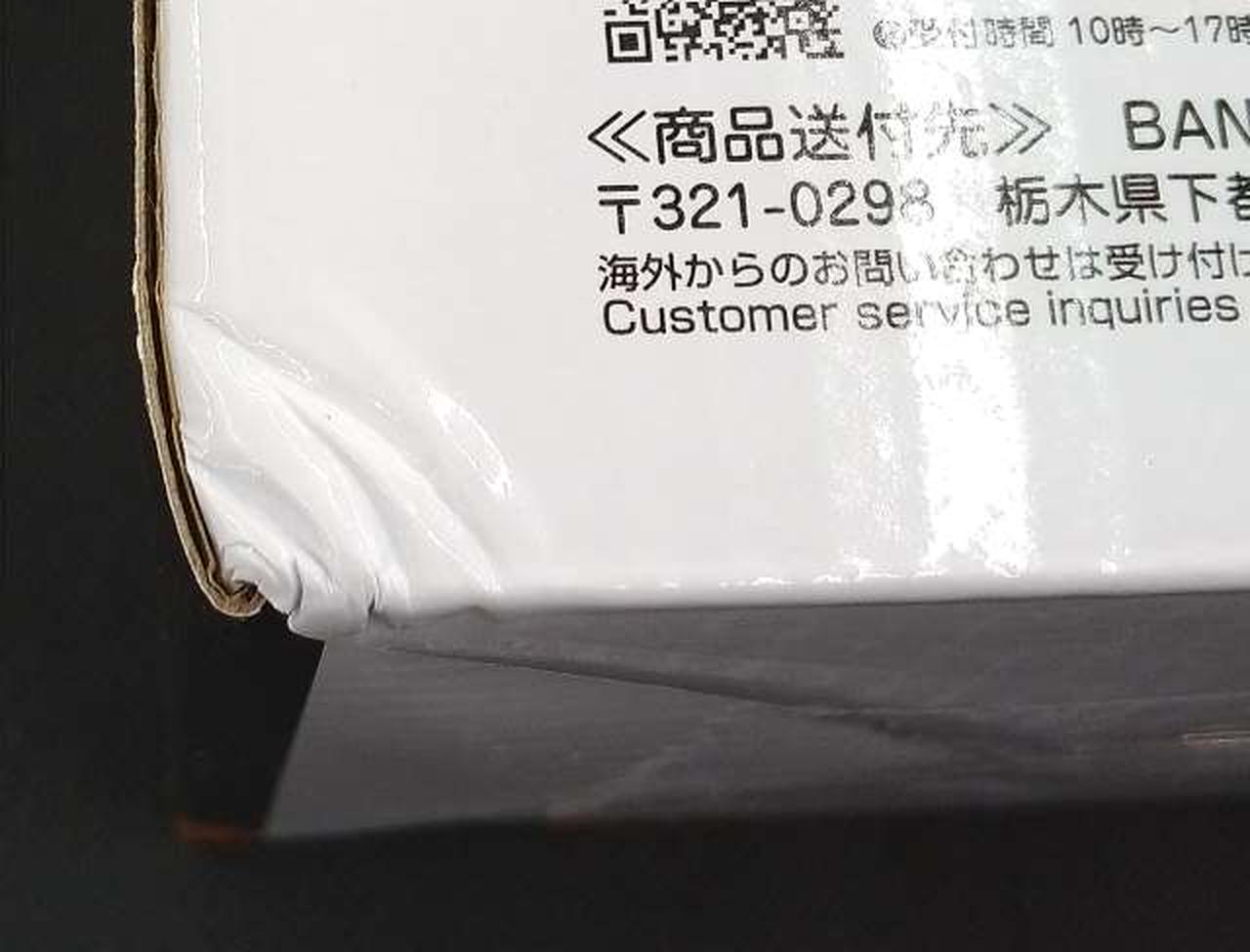 傷みがあります。