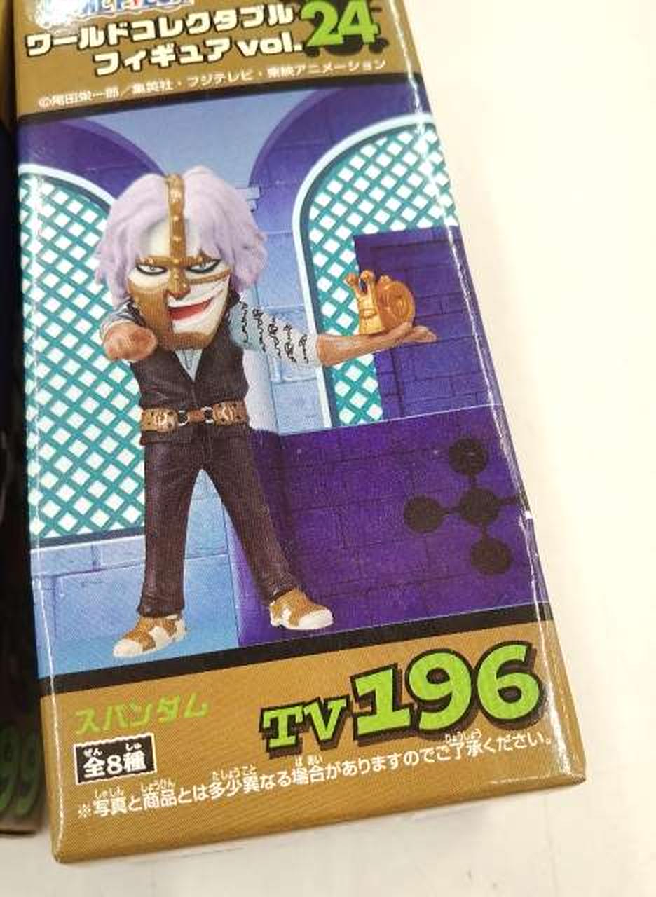 箱の正面が少し凹んでいます