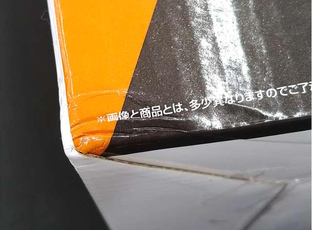 傷みがあります。